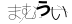 CAPTCHA